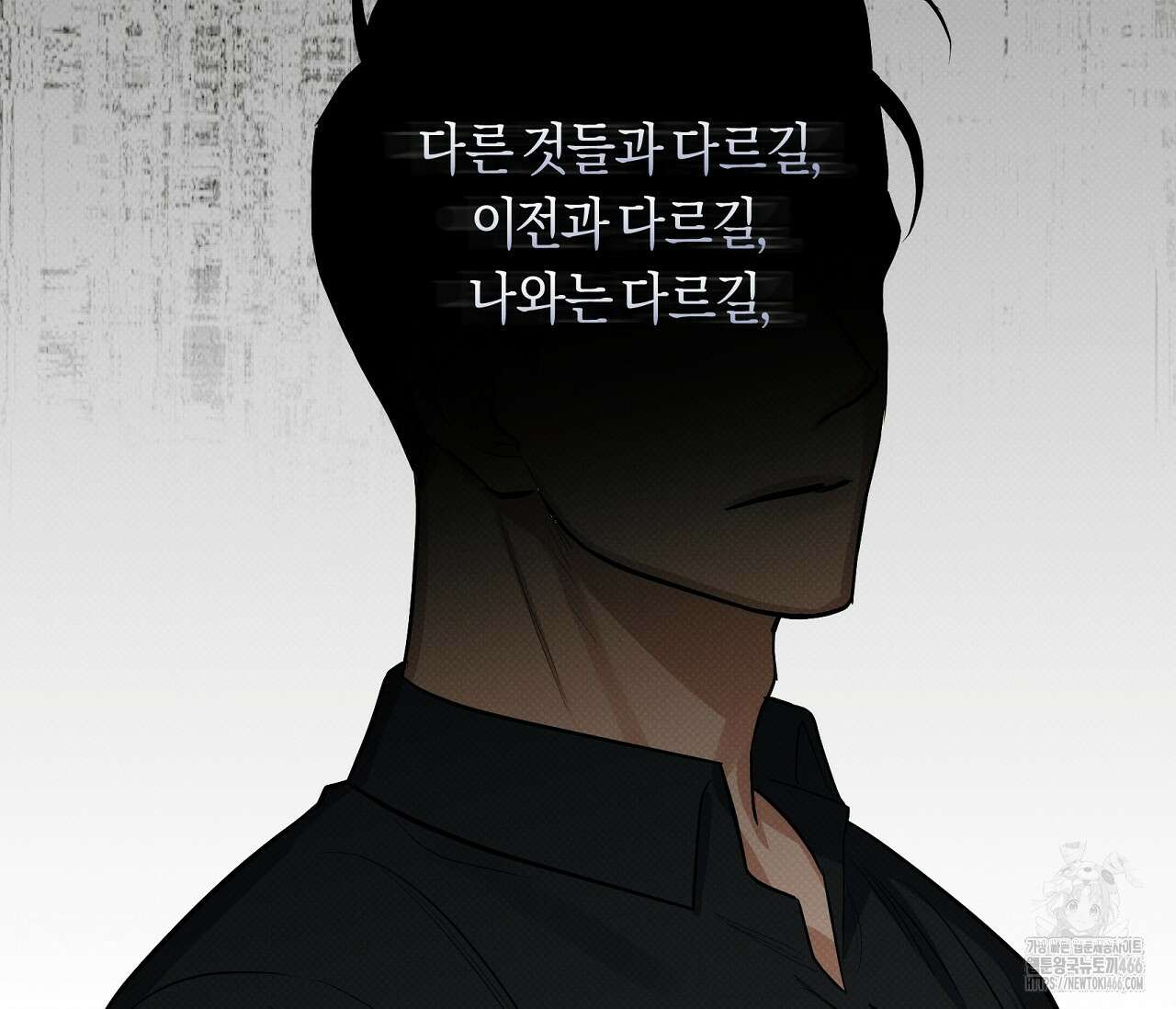 PIT A PAT 프롤로그 102