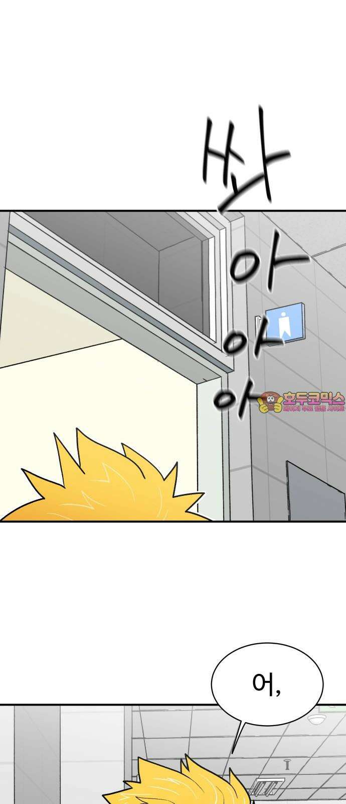 한판 19화 1