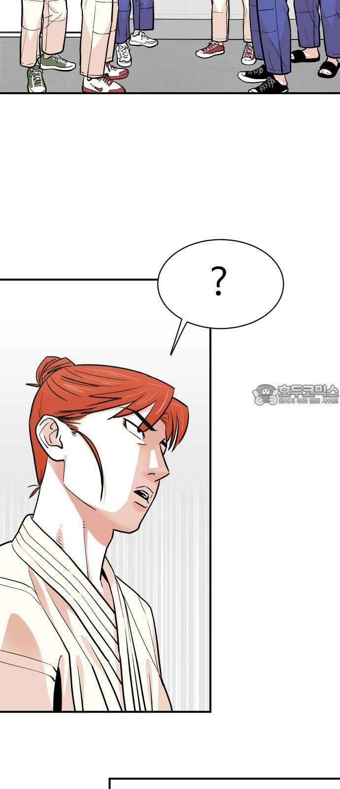 한판 19화 6