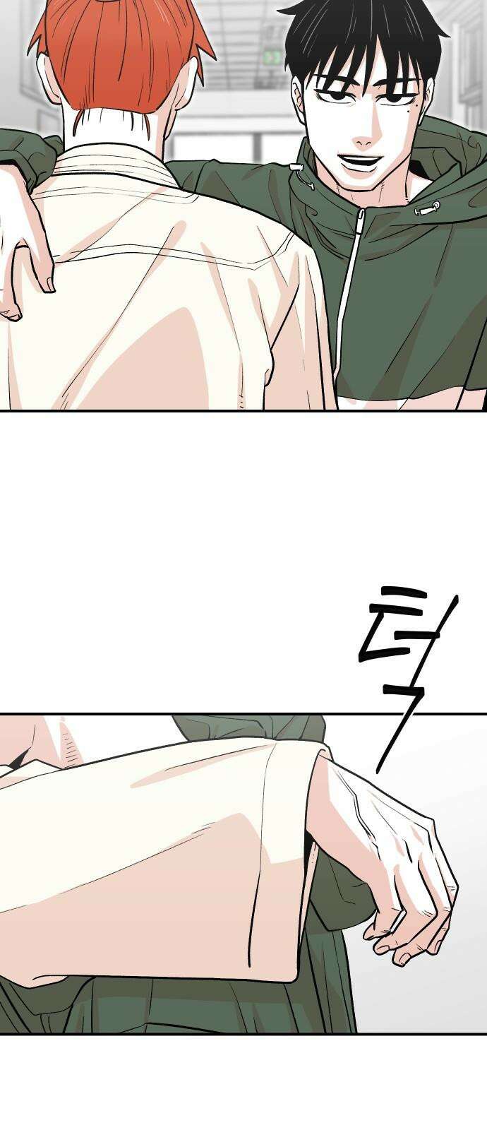 한판 19화 13