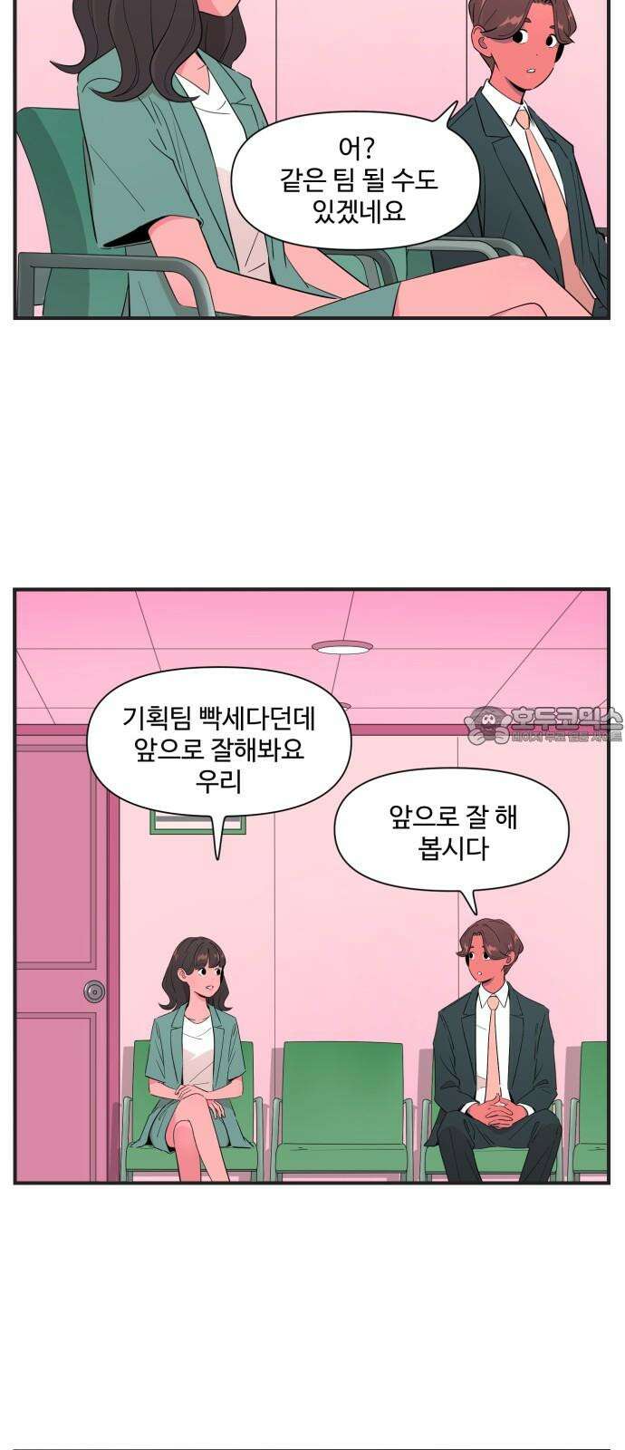 조조코믹스 <시즌4> 24화_어? 같은 팀이 될 수도 있겠네요? 12