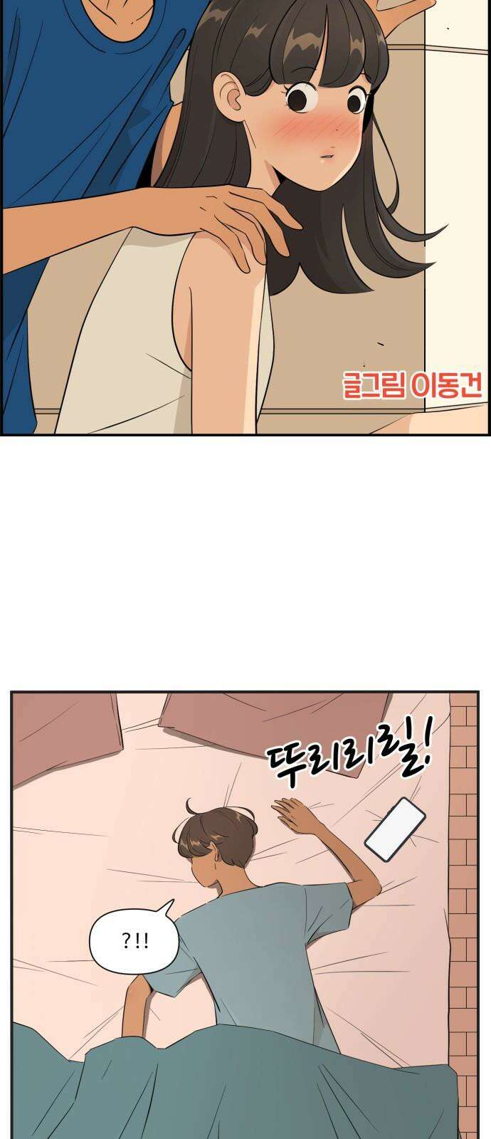 조조코믹스 <시즌4> 24화_어? 같은 팀이 될 수도 있겠네요? 14