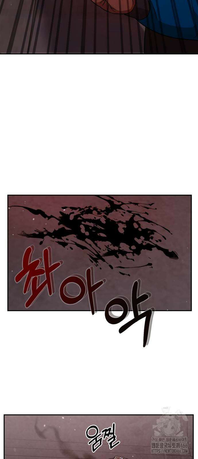 거룩한 밤 : 더 제로 10화 18