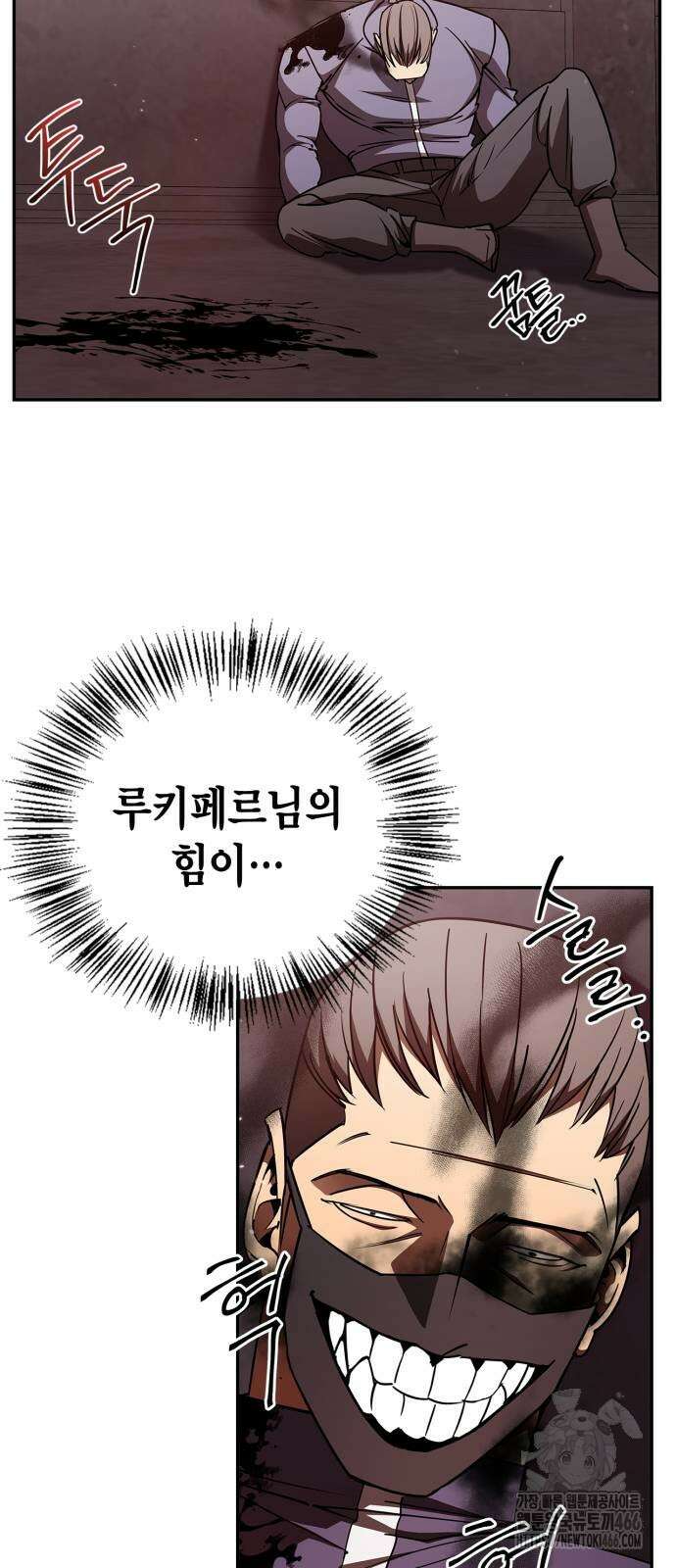 거룩한 밤 : 더 제로 10화 19