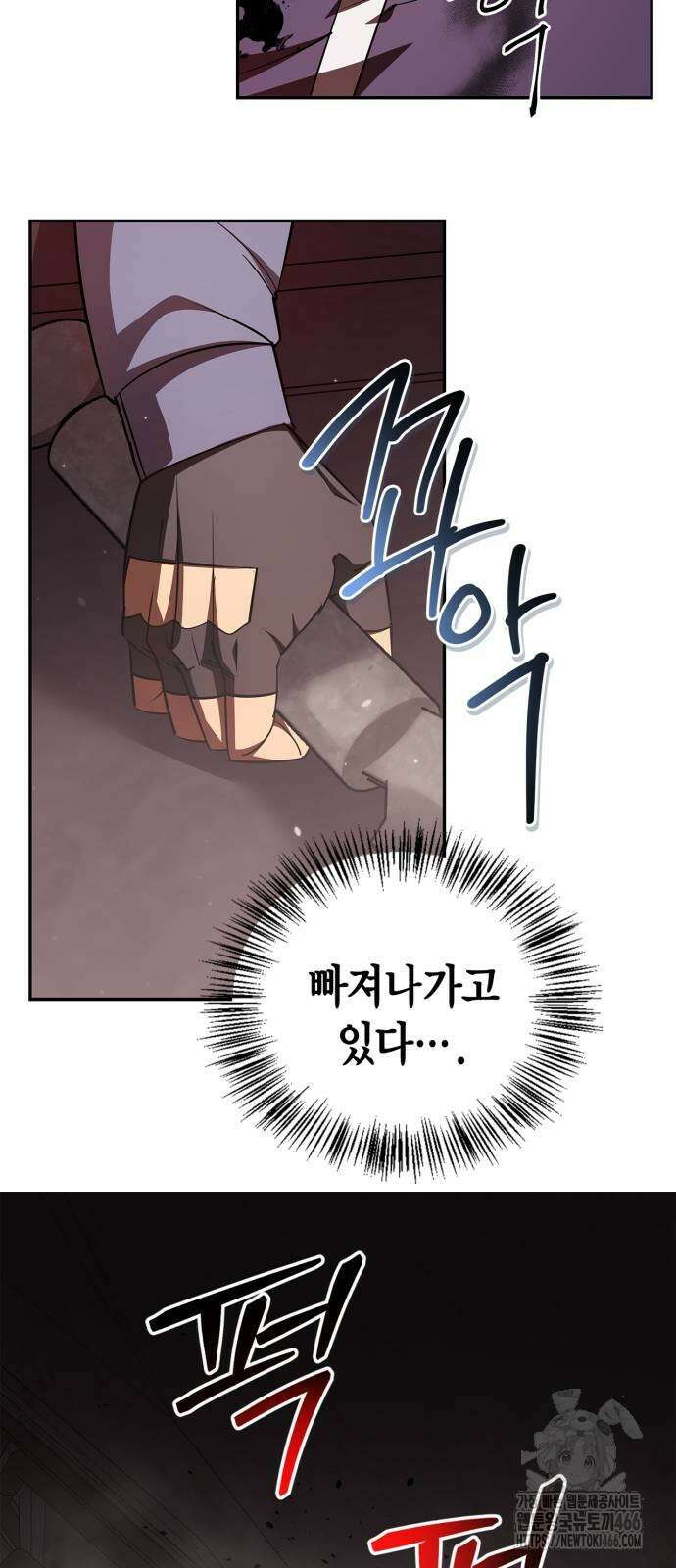 거룩한 밤 : 더 제로 10화 20