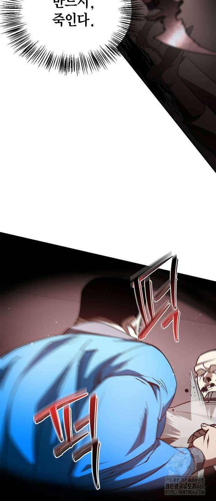 거룩한 밤 : 더 제로 10화 22