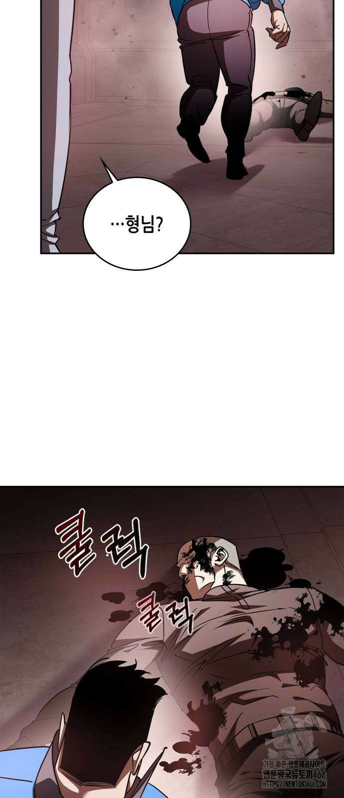거룩한 밤 : 더 제로 10화 48