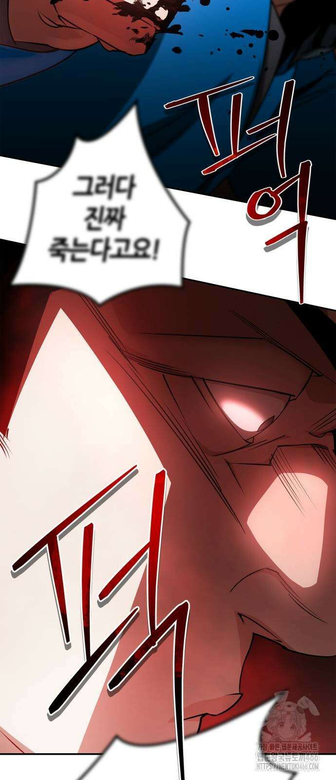 거룩한 밤 : 더 제로 10화 53