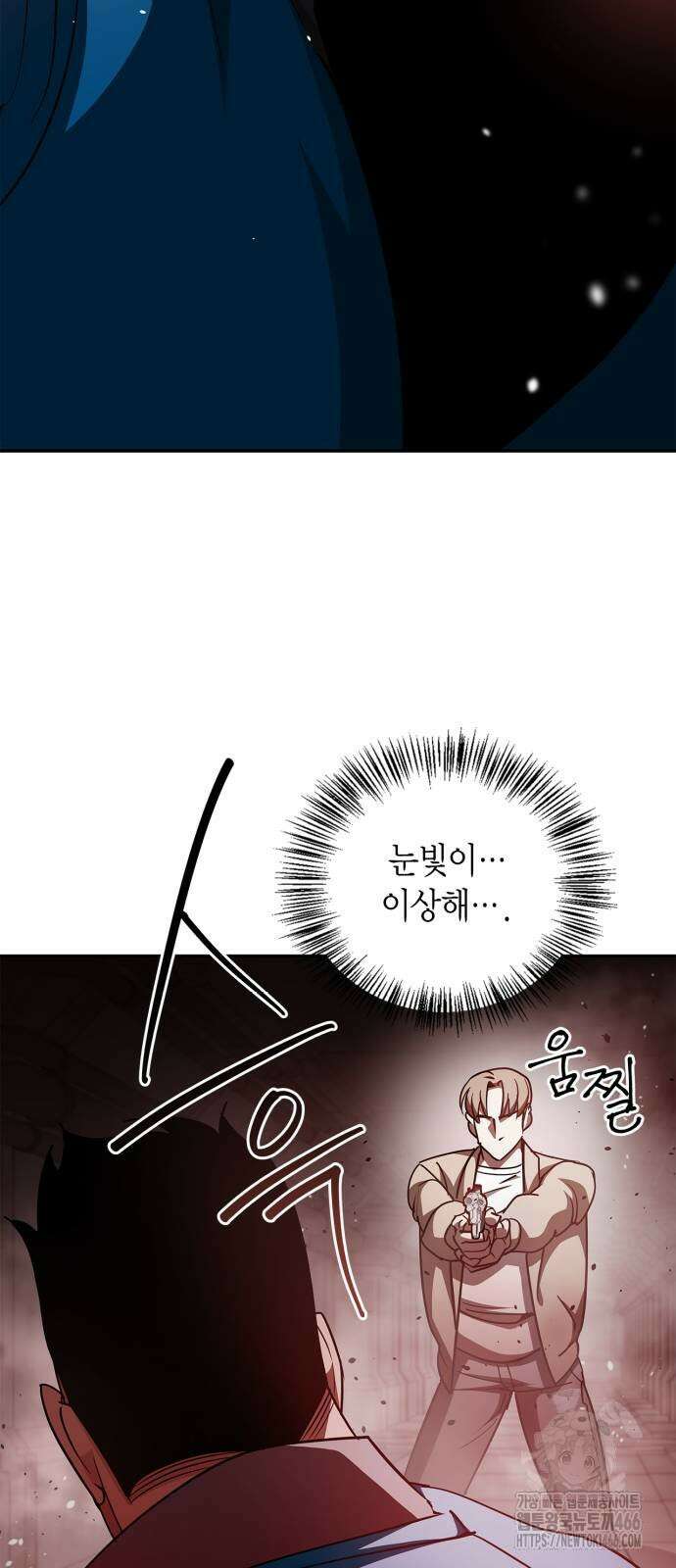 거룩한 밤 : 더 제로 10화 56