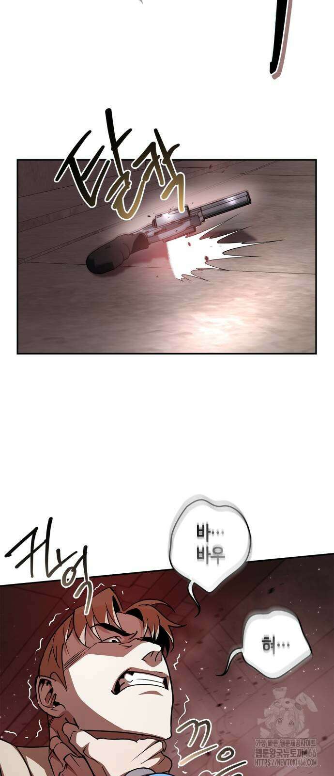 거룩한 밤 : 더 제로 10화 61