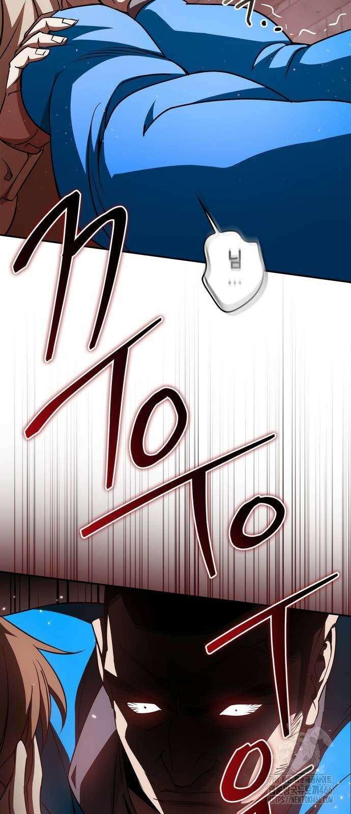 거룩한 밤 : 더 제로 10화 62