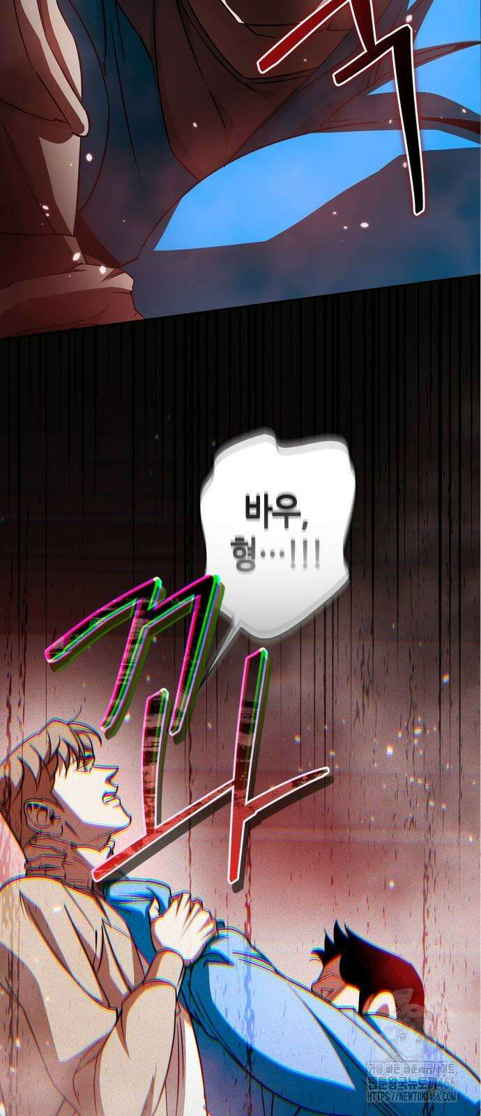 거룩한 밤 : 더 제로 10화 63