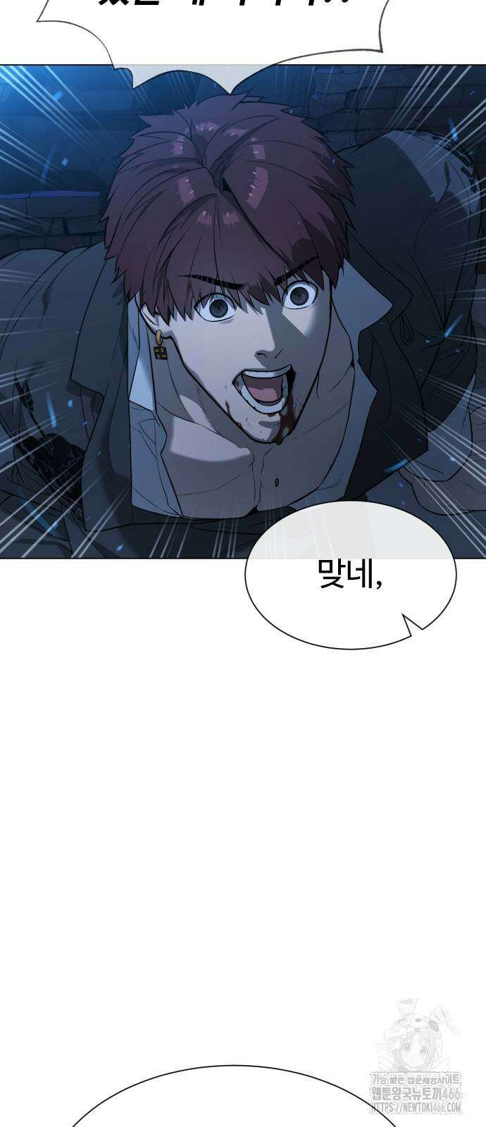 킬러 배드로 68화 2