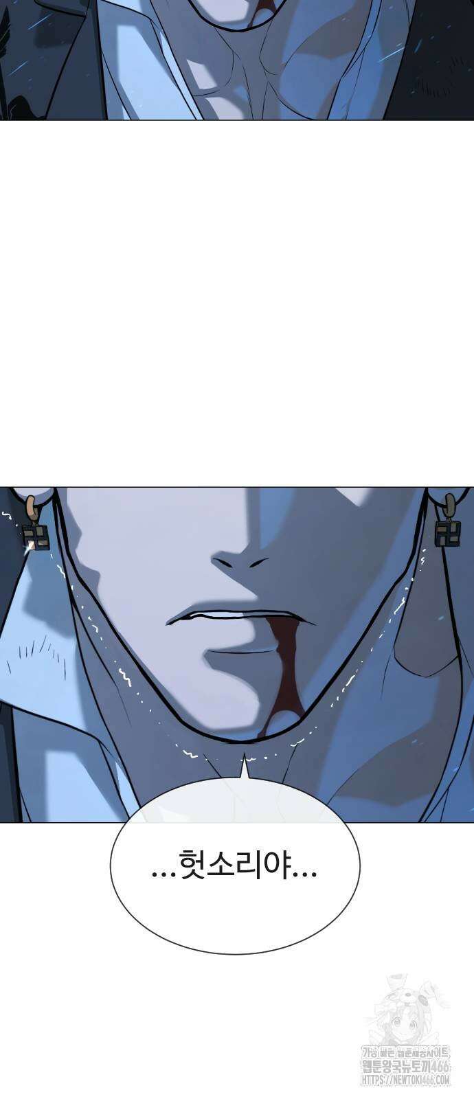 킬러 배드로 68화 7
