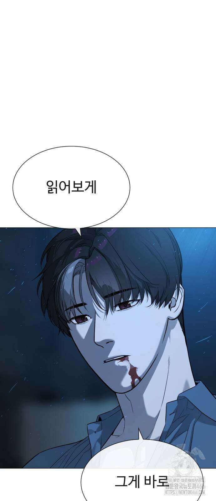 킬러 배드로 68화 12
