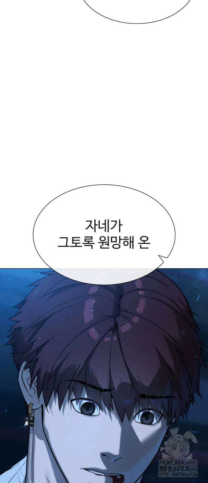 킬러 배드로 68화 13