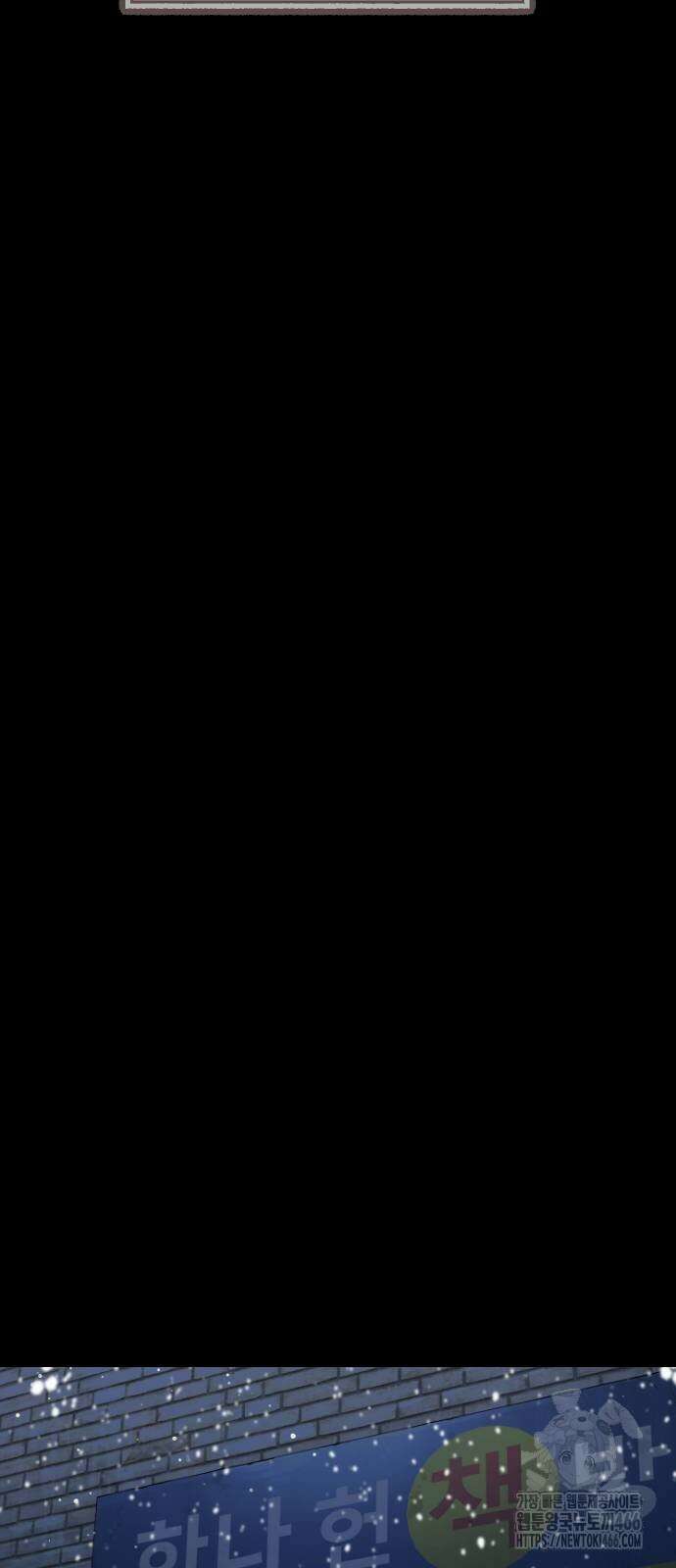 킬러 배드로 68화 26