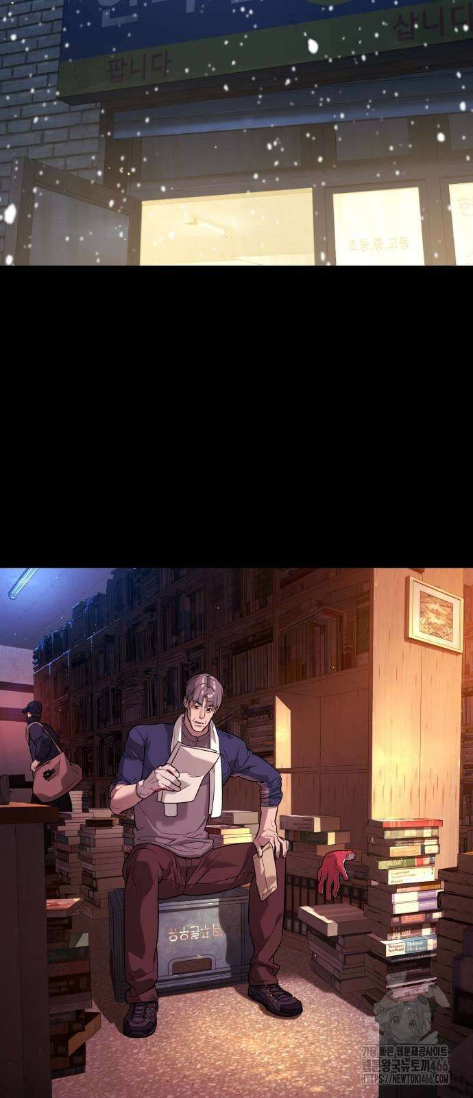 킬러 배드로 68화 27