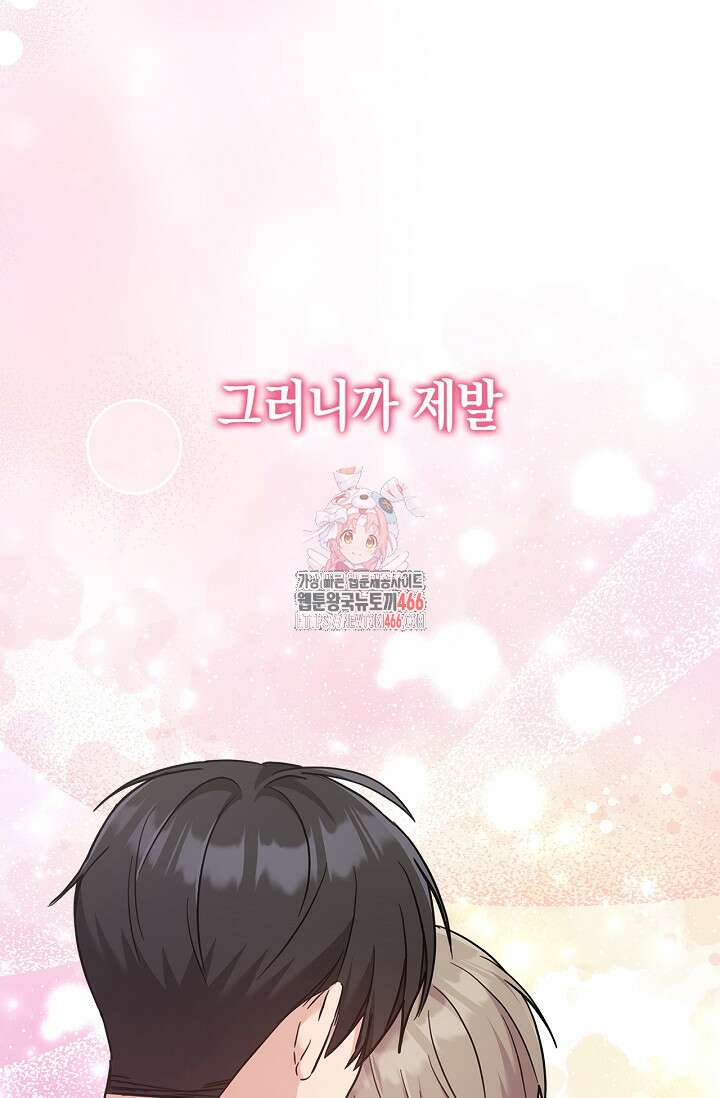센차 레플리카 39화 1