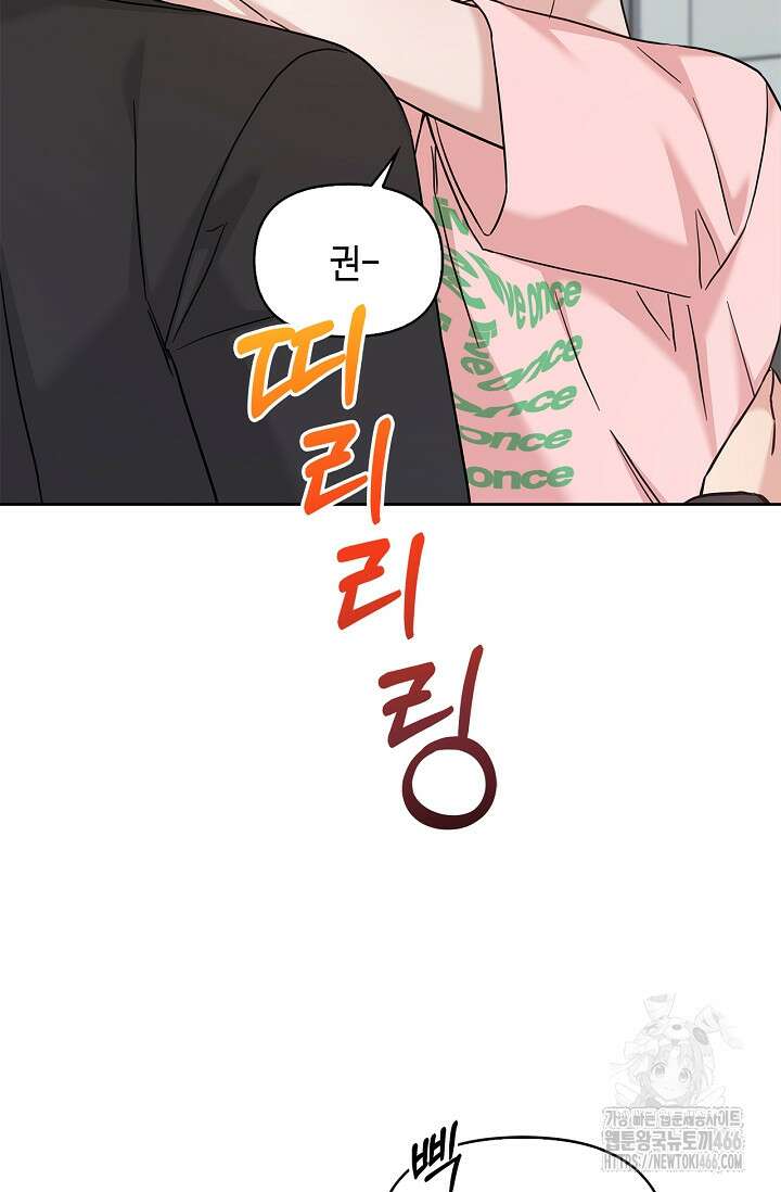 센차 레플리카 39화 4
