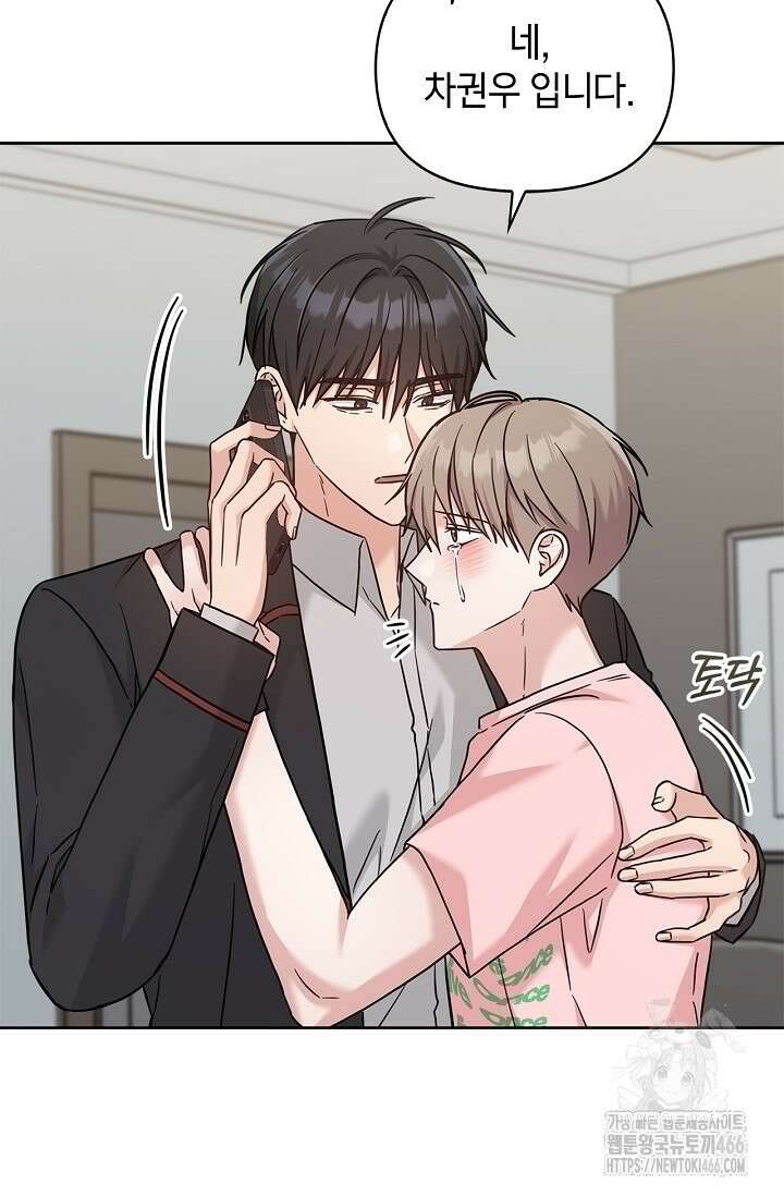 센차 레플리카 39화 5