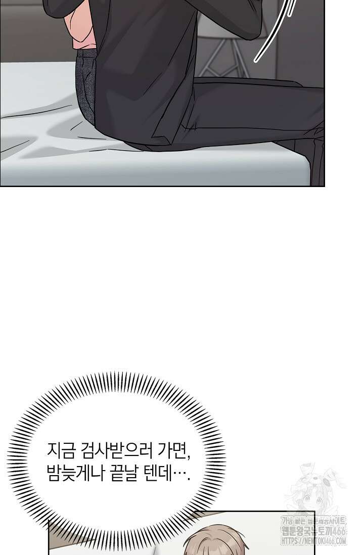 센차 레플리카 39화 7