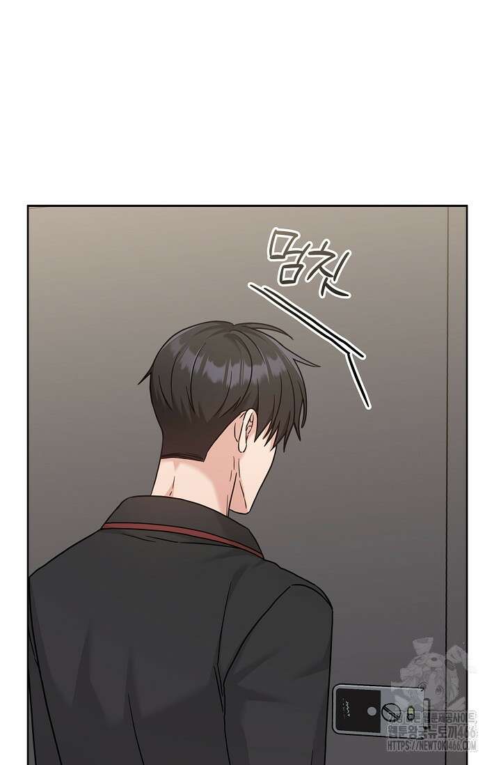 센차 레플리카 39화 9