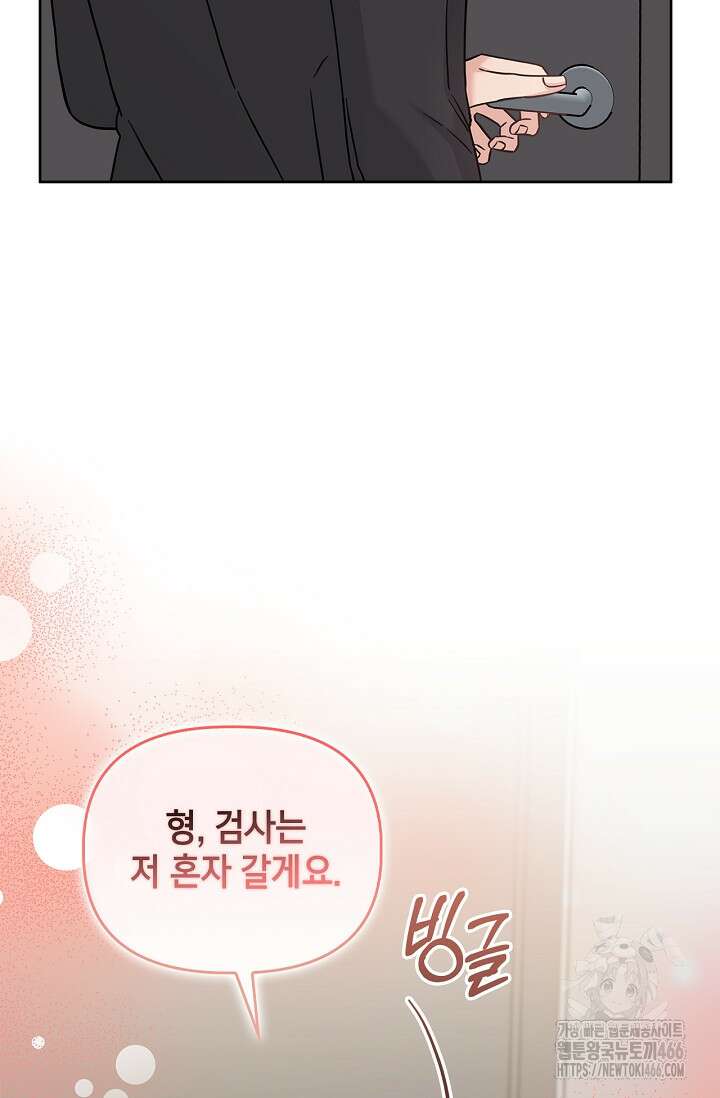 센차 레플리카 39화 10