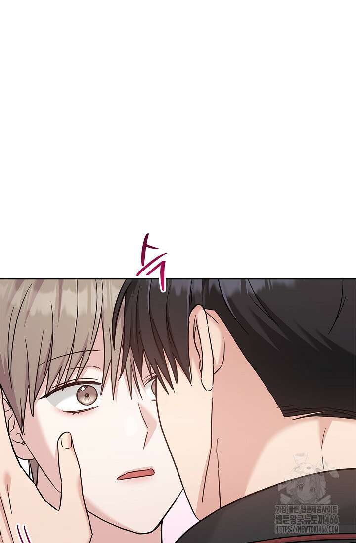 센차 레플리카 39화 14