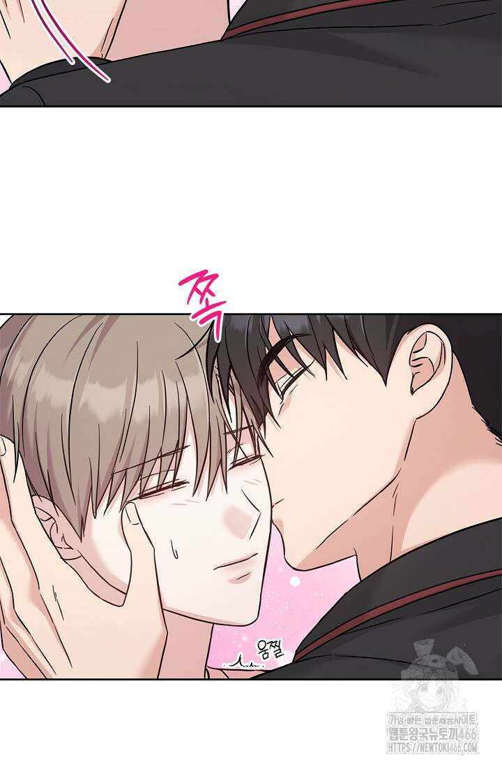 센차 레플리카 39화 15