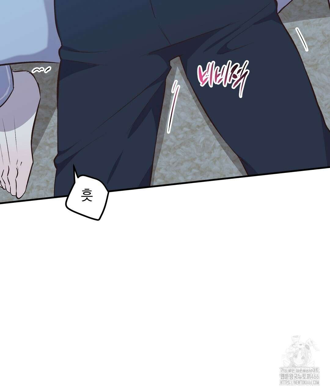무인도 로망스 외전 3화 2