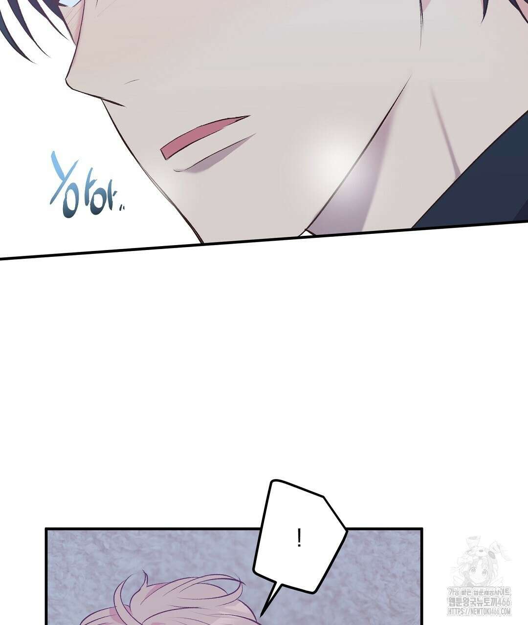 무인도 로망스 외전 3화 4
