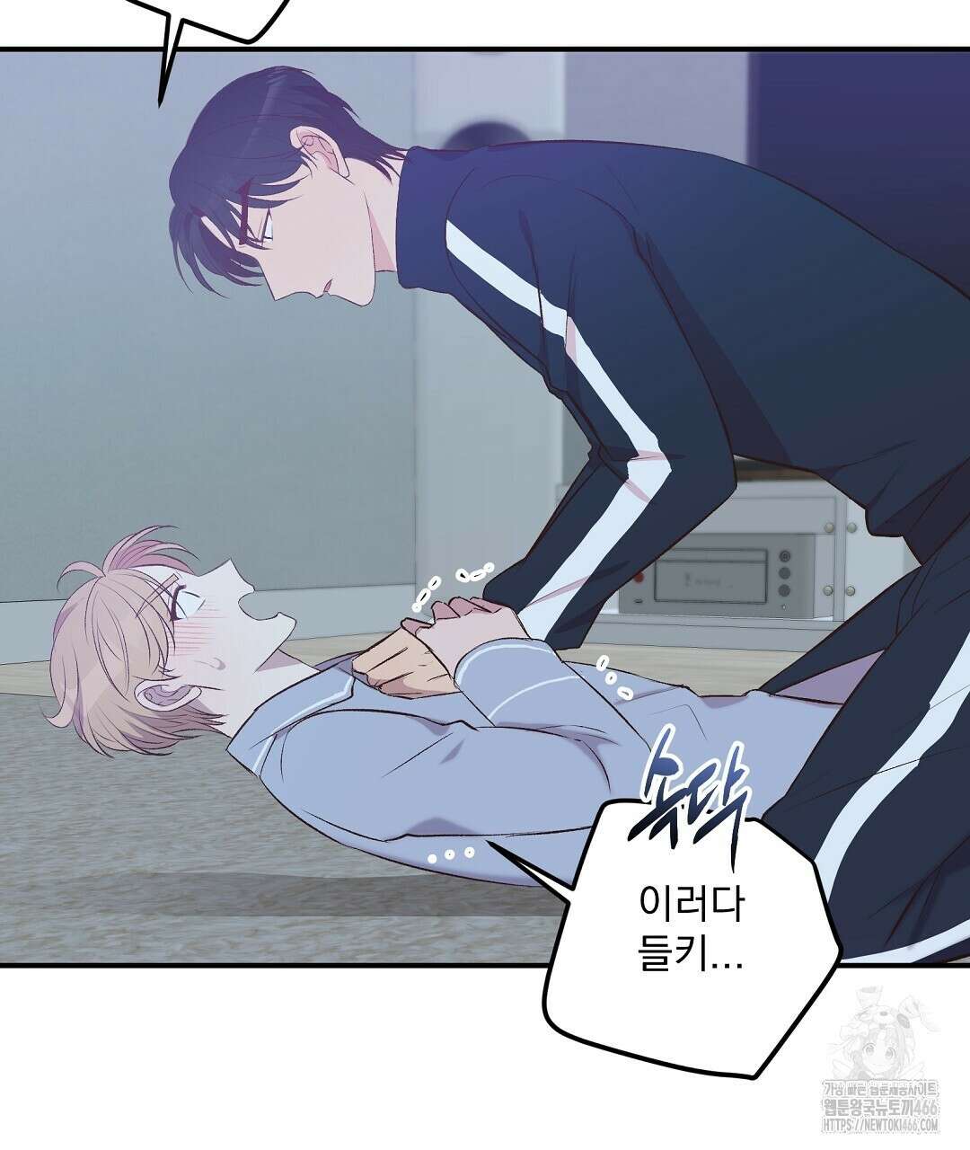 무인도 로망스 외전 3화 7