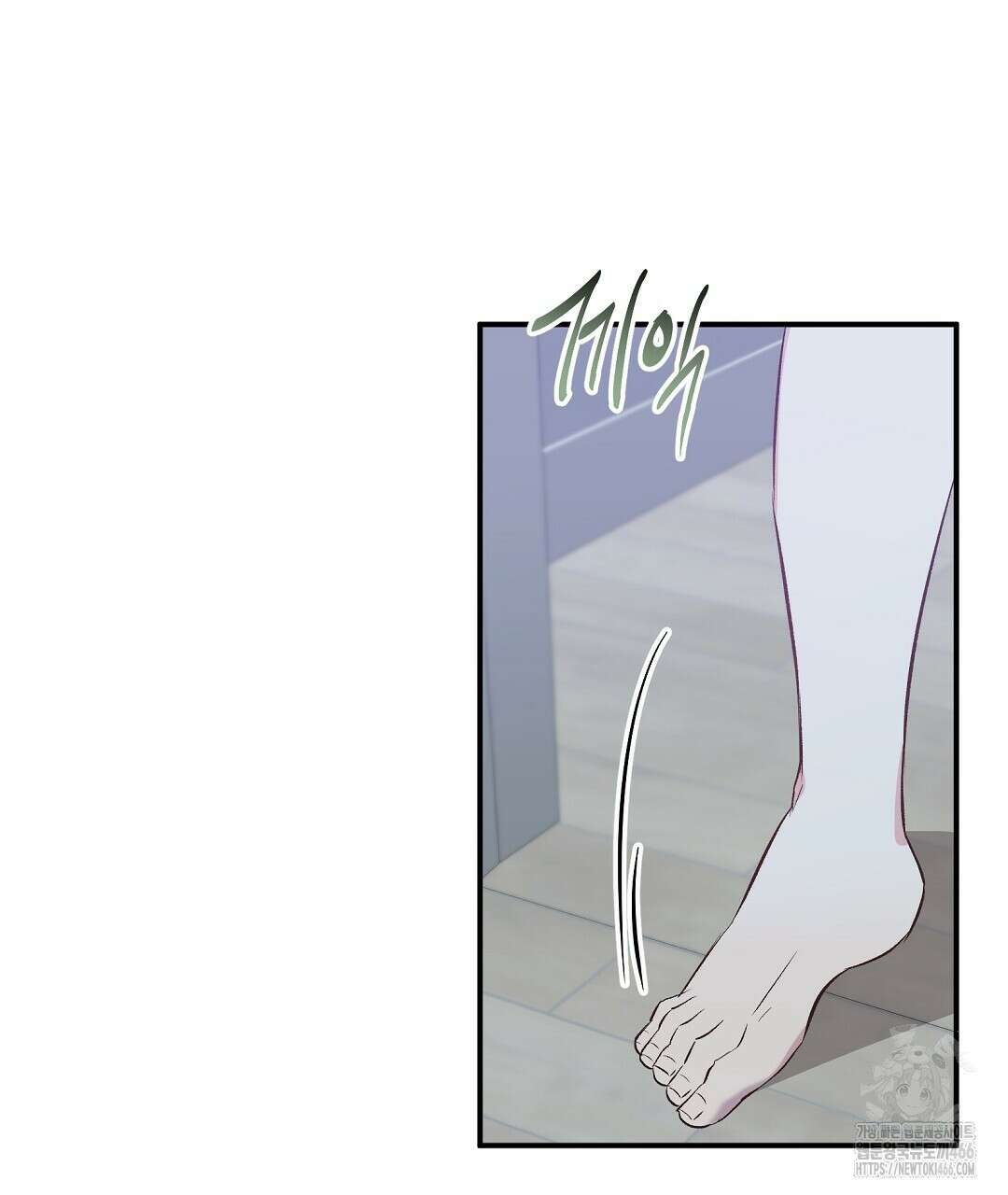 무인도 로망스 외전 3화 8