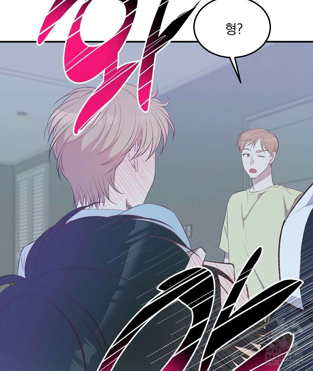 무인도 로망스 외전 3화 11