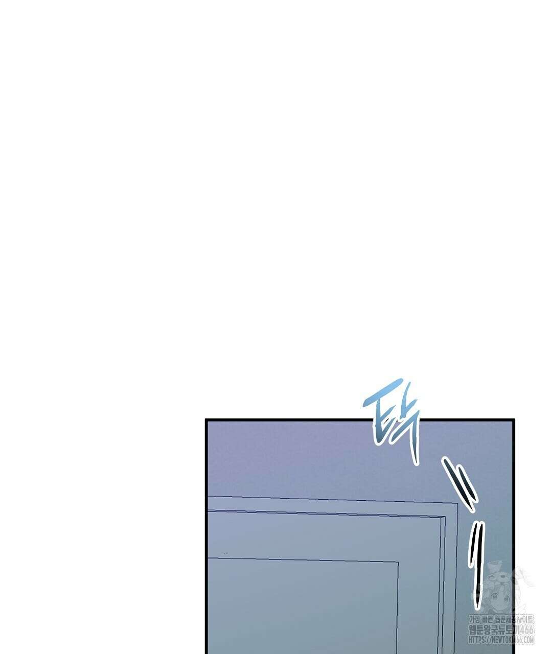 무인도 로망스 외전 3화 17