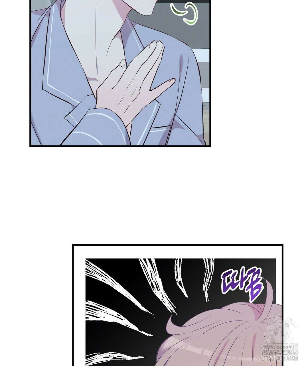 무인도 로망스 외전 3화 20