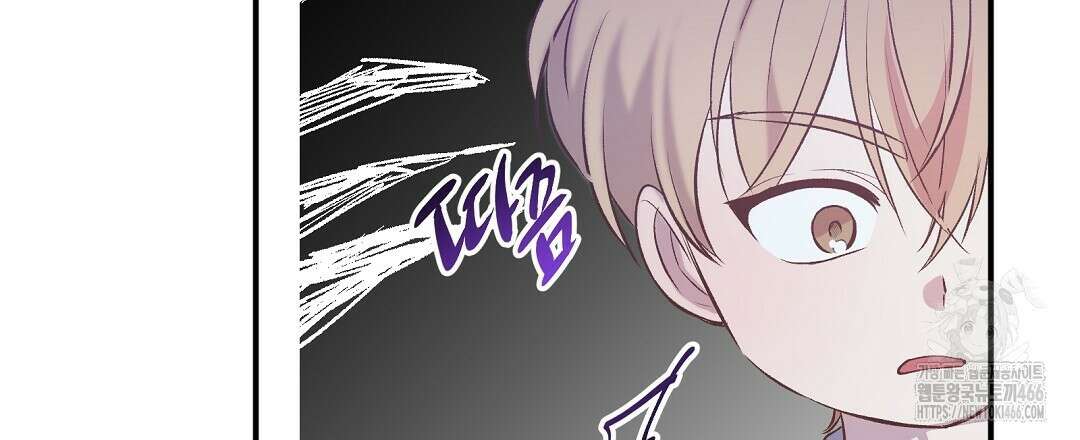 무인도 로망스 외전 3화 21