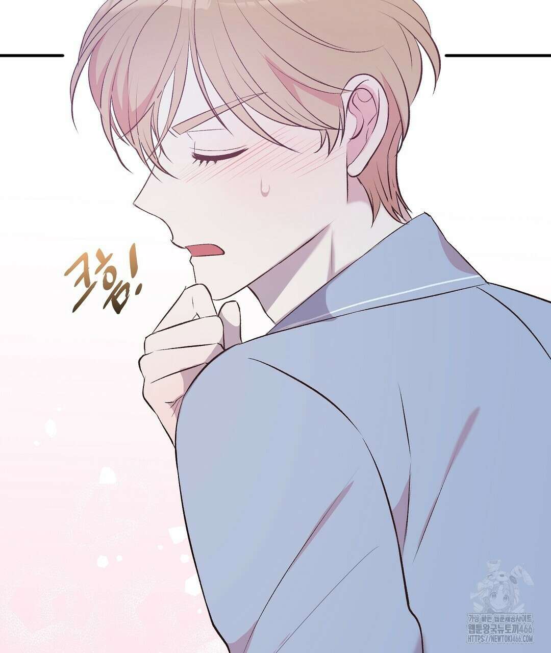 무인도 로망스 외전 3화 25