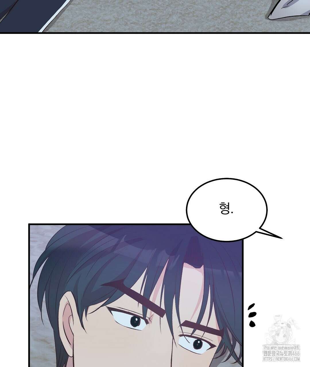무인도 로망스 외전 3화 29