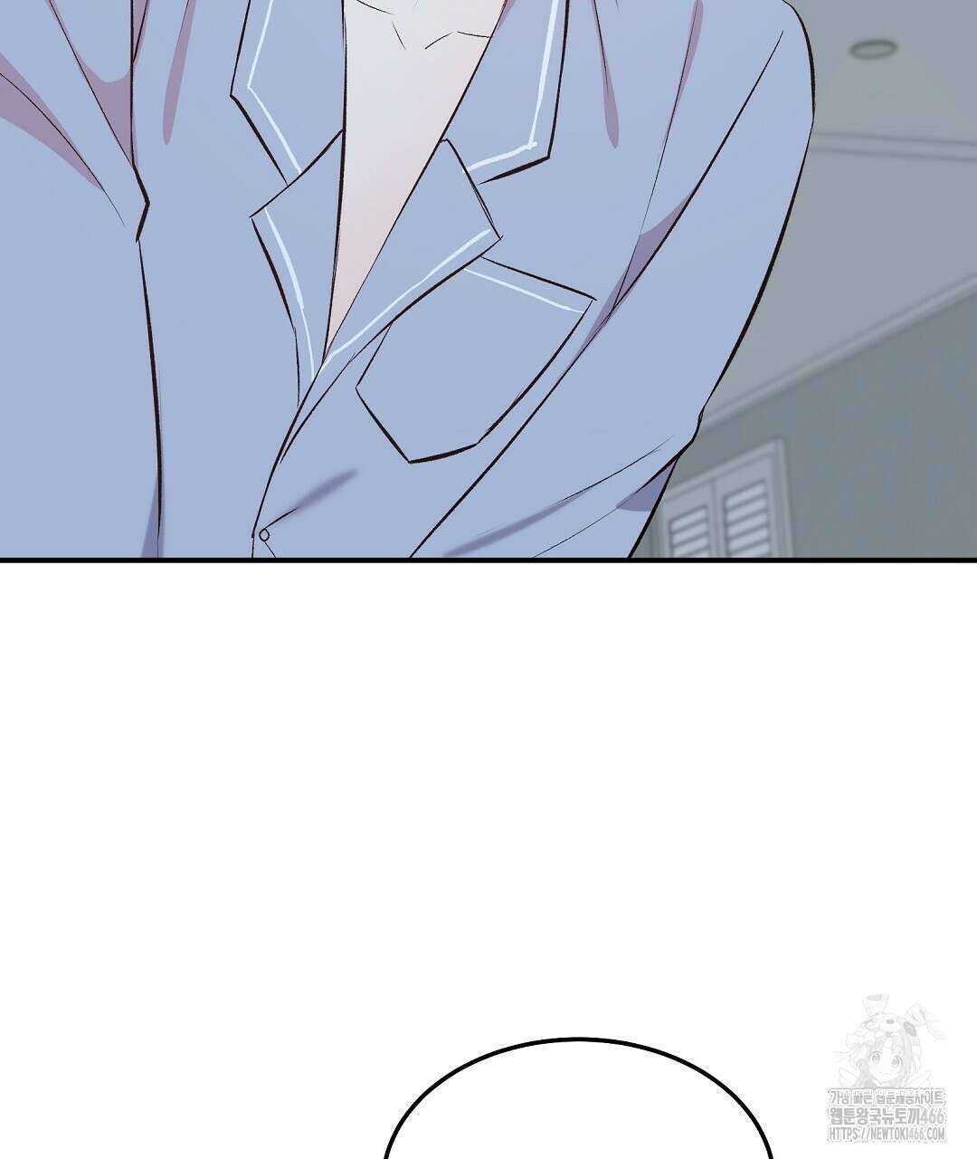 무인도 로망스 외전 3화 35