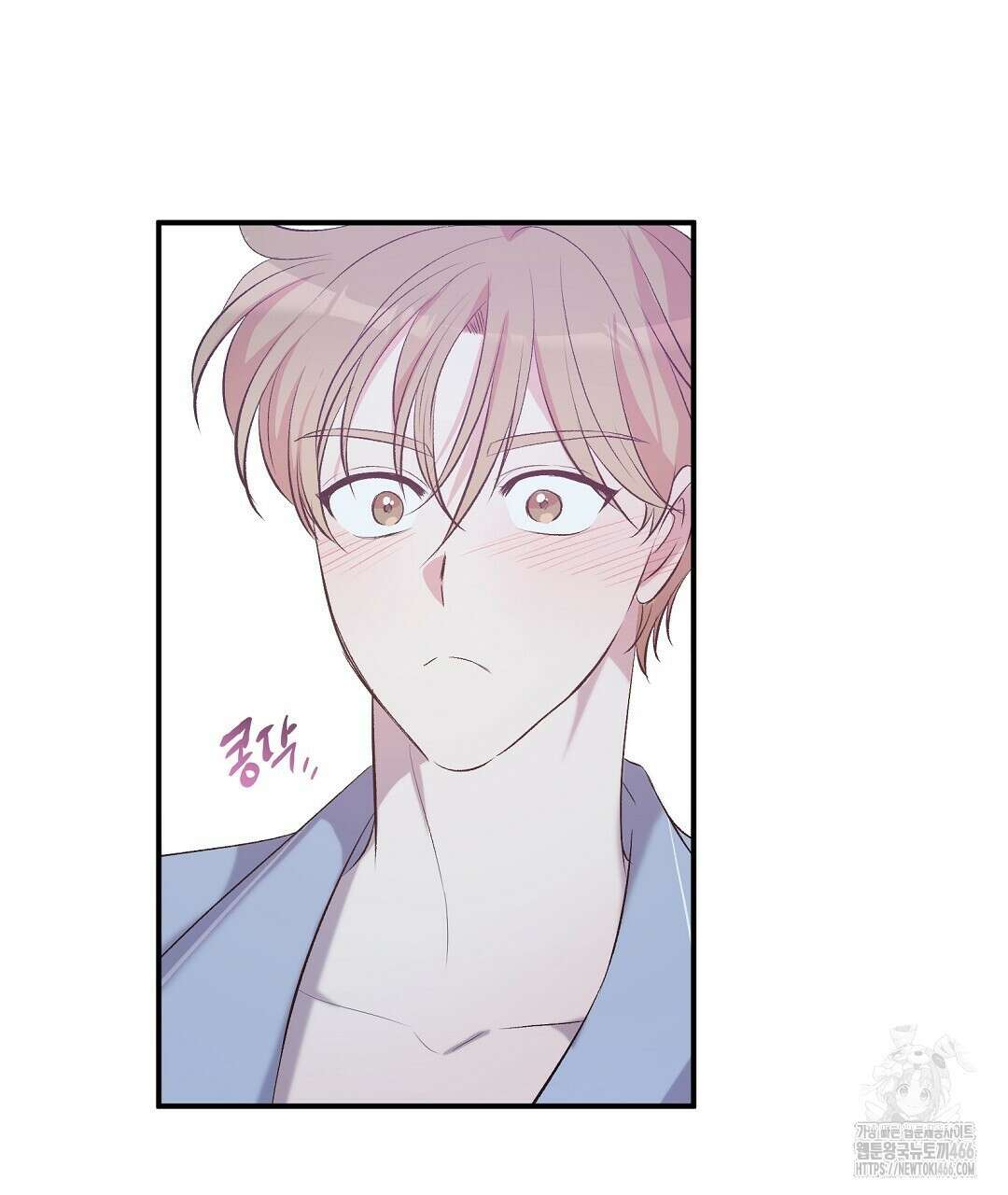 무인도 로망스 외전 3화 38