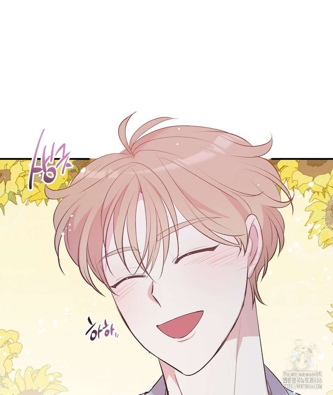 무인도 로망스 외전 3화 41