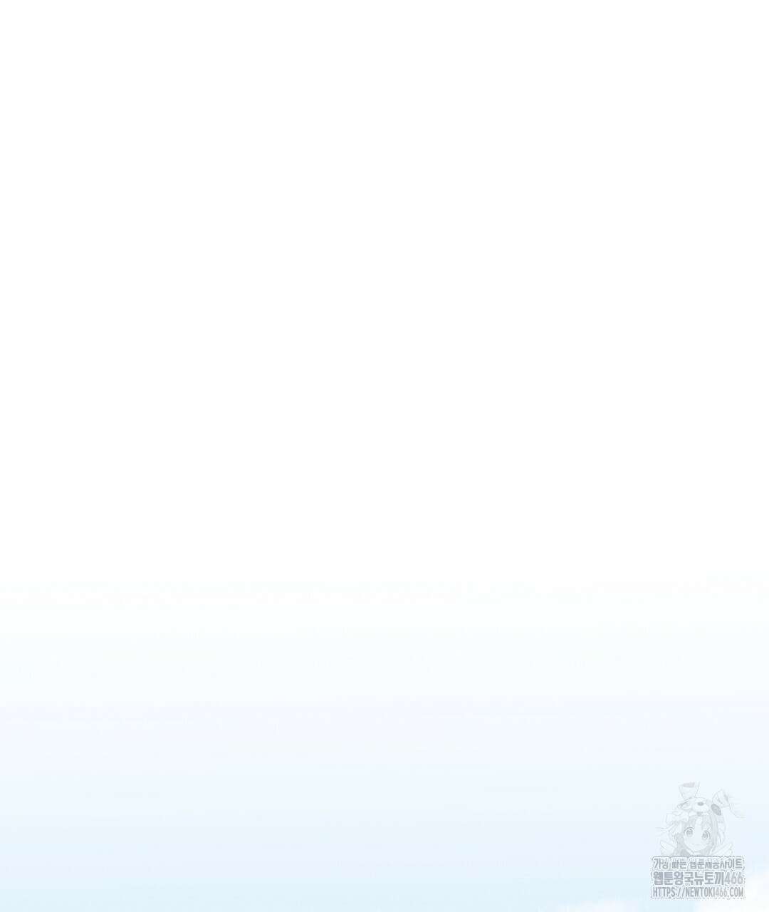 무인도 로망스 외전 3화 50