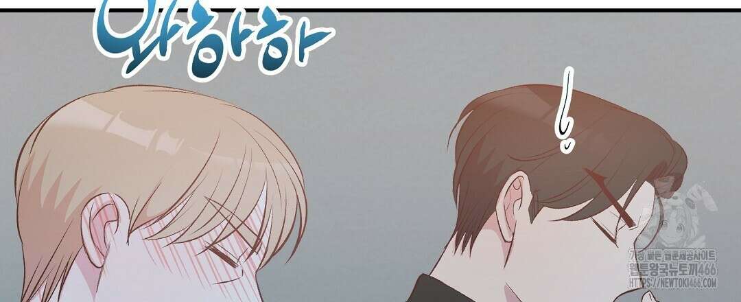 무인도 로망스 외전 3화 57