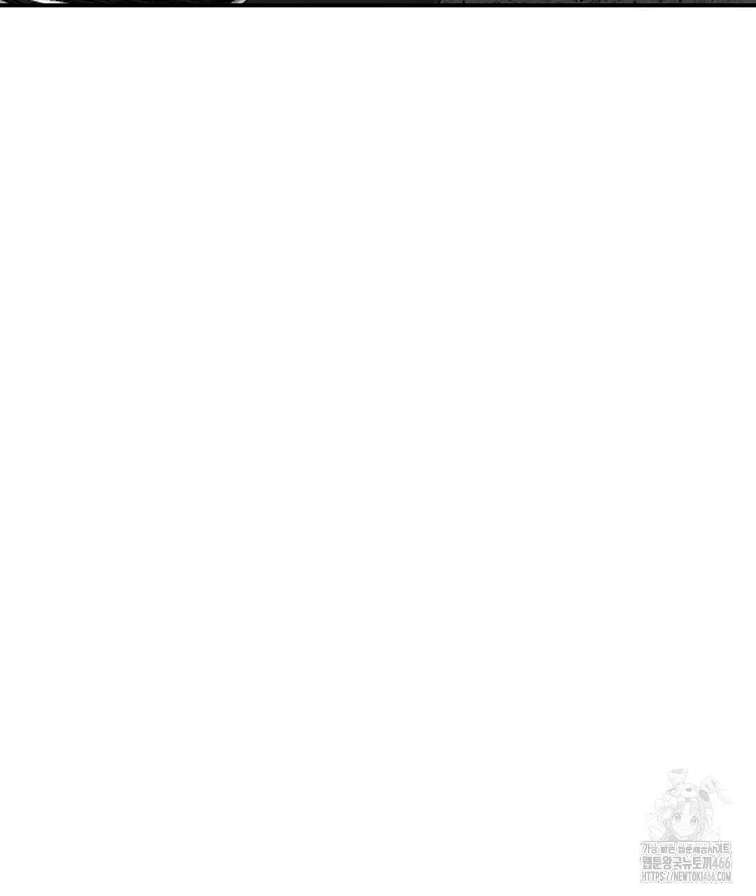 무인도 로망스 외전 3화 67