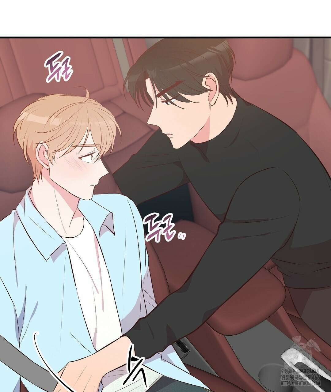 무인도 로망스 외전 3화 68