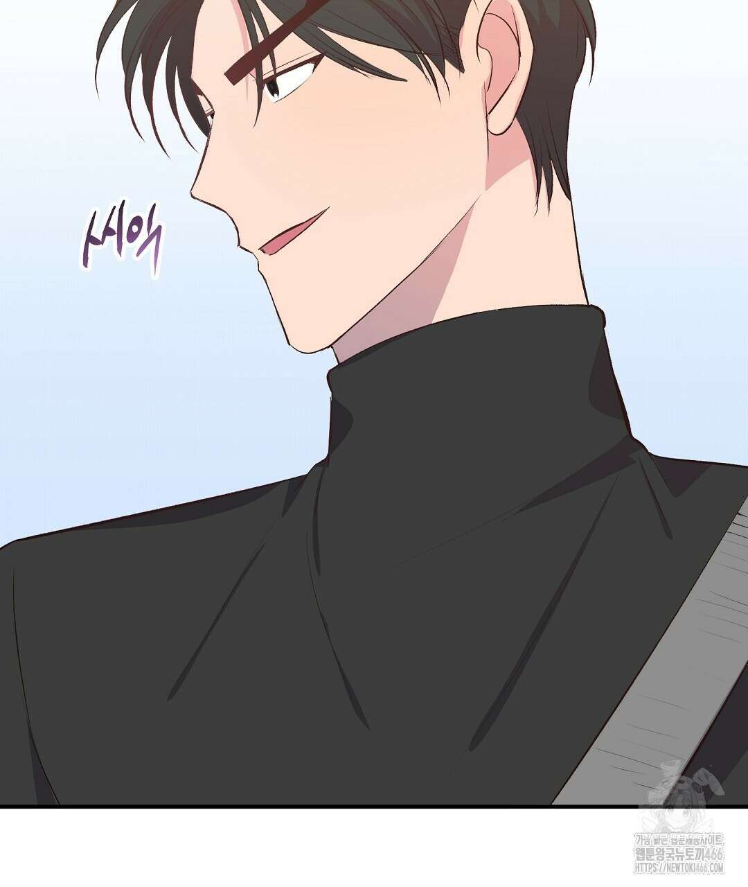 무인도 로망스 외전 3화 77