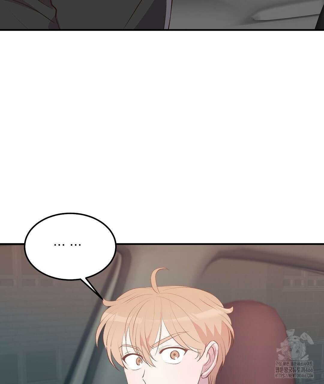 무인도 로망스 외전 3화 89