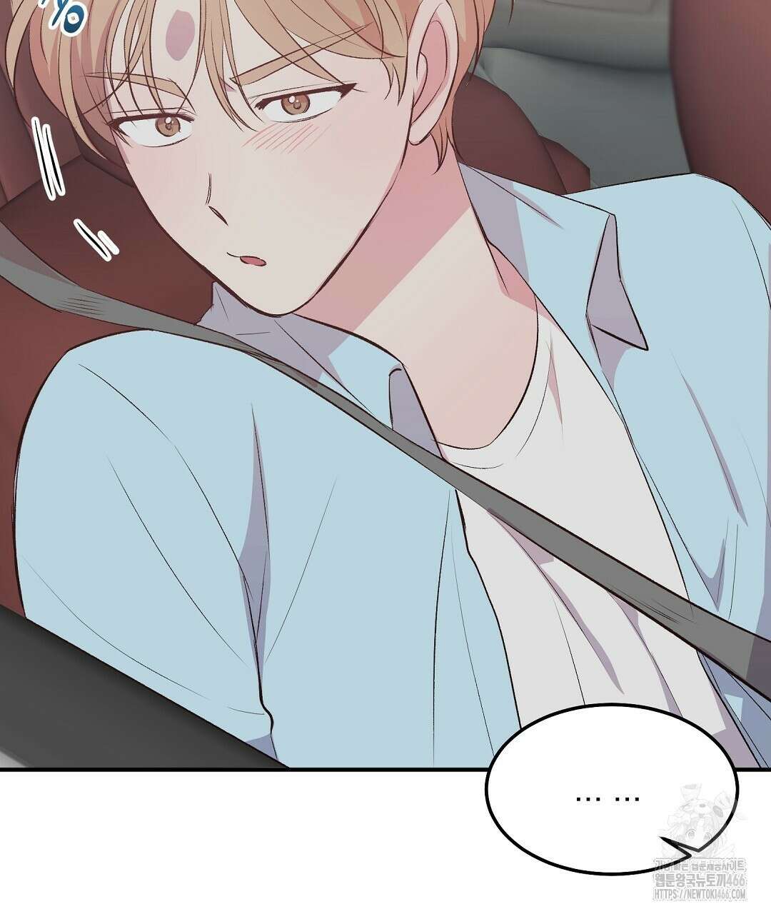무인도 로망스 외전 3화 92